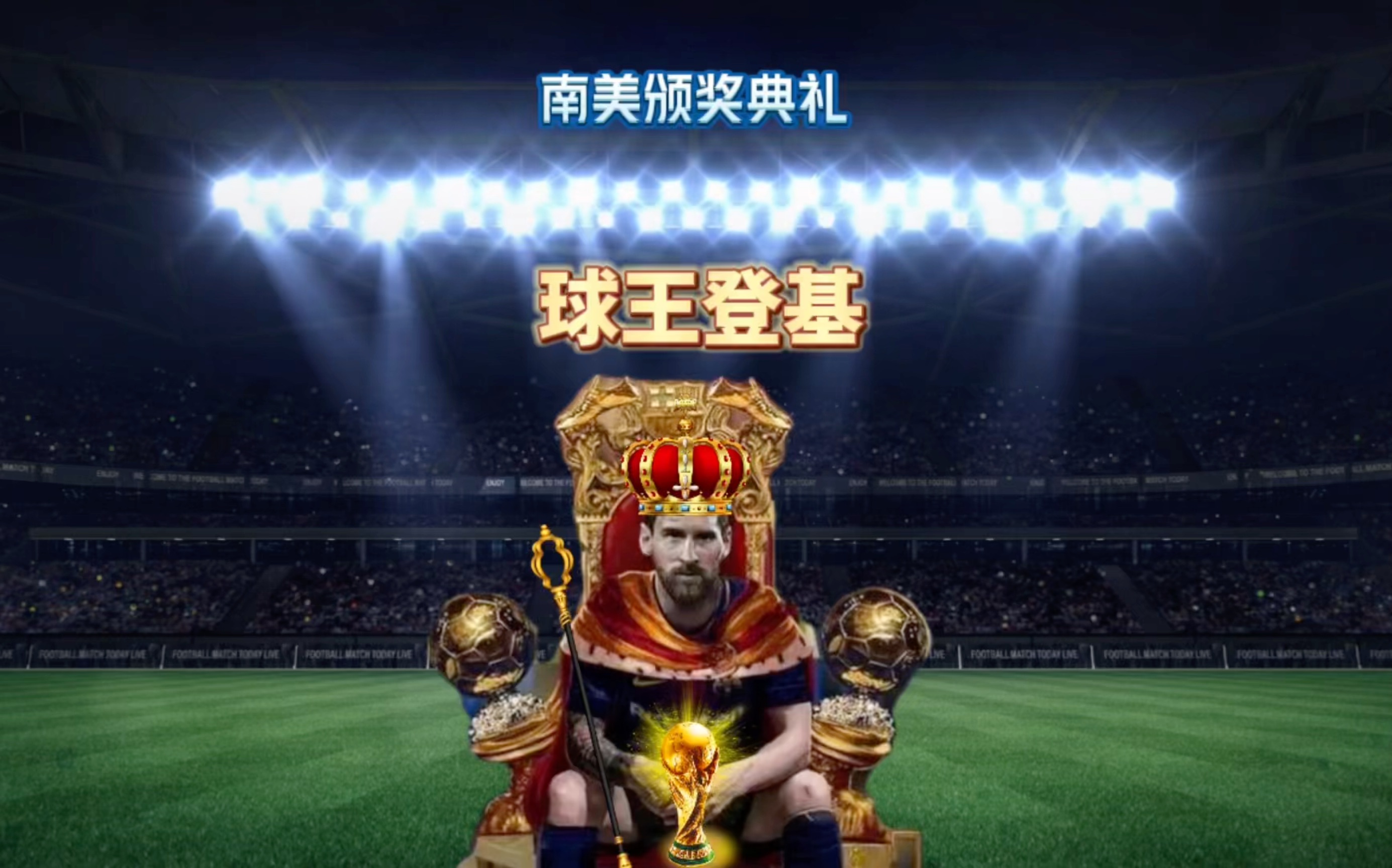 尼克斯自此
