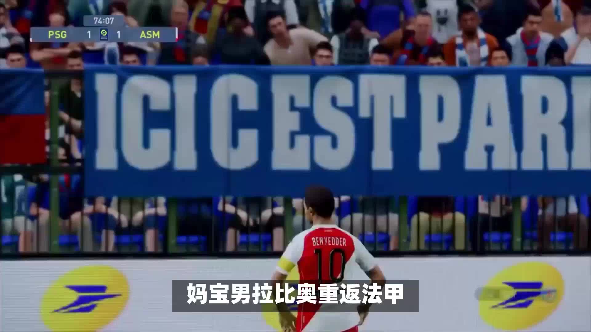 马抽他这