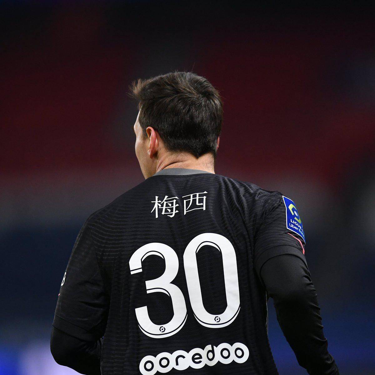 他们