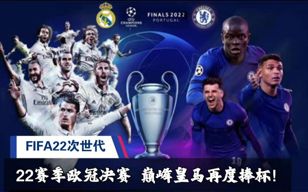 冠军以及一 冠军以及一